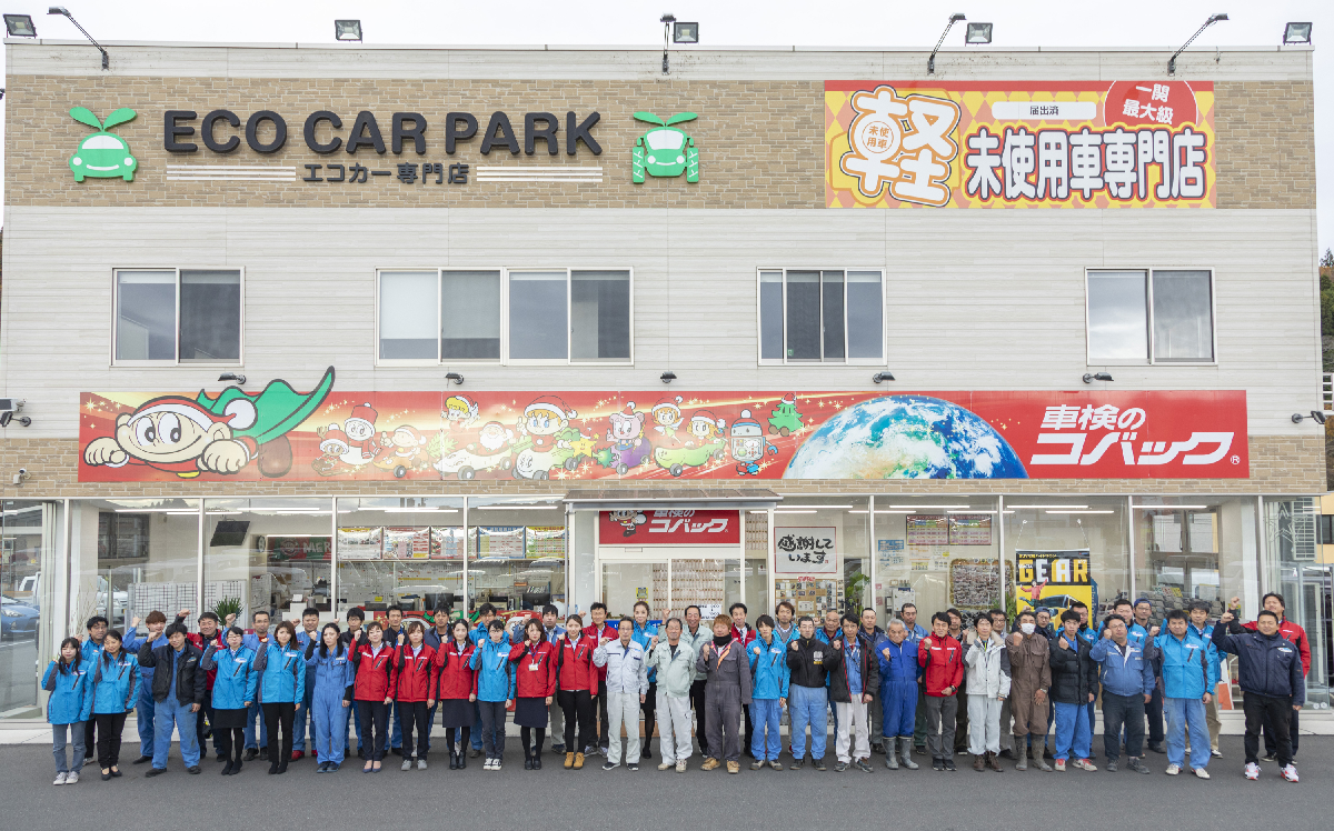 若手人材の応募数が30%増！岩手県で年間10名の採用に成功した秘訣のイメージ