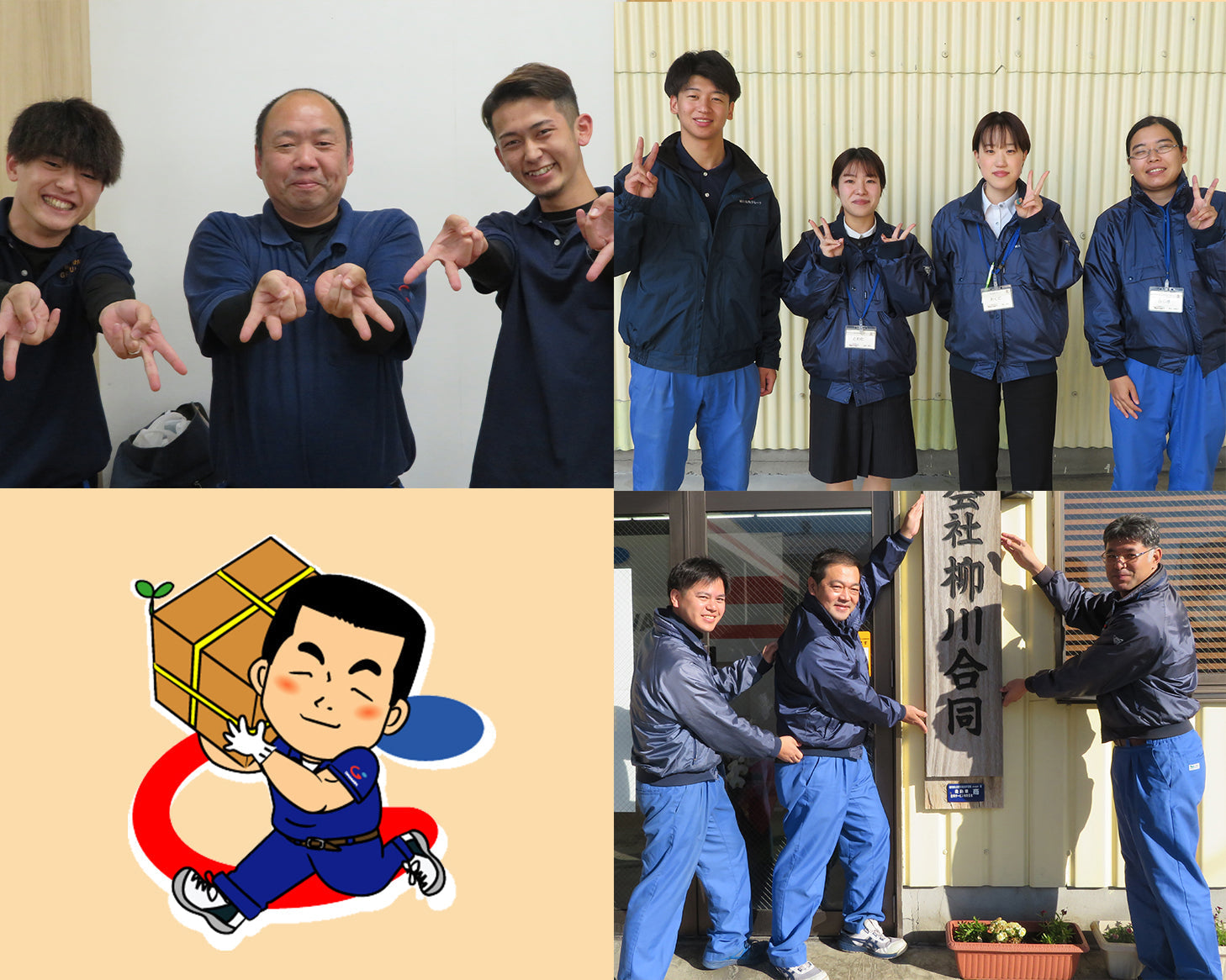 打ち手なしかと思われたトラックドライバー採用。1年間で21名の採用に成功！のイメージ